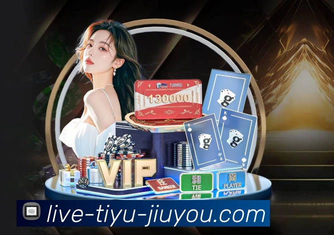 互动直播