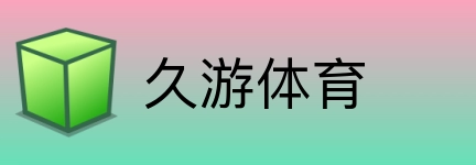 久游体育 Logo